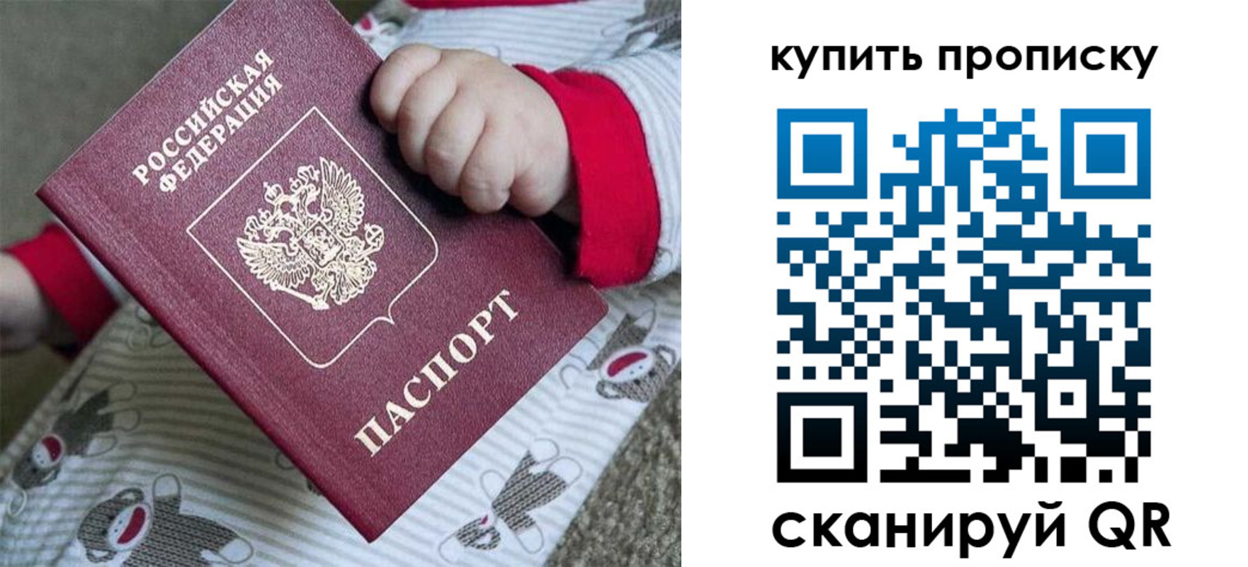 где прописаться в Крымске