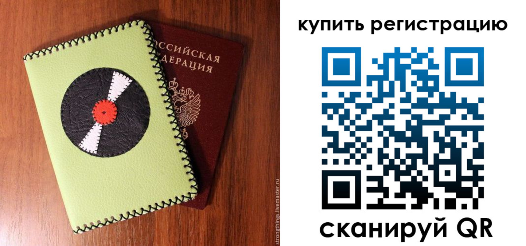 найти адрес прописки в Крымске